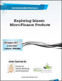 Exploring Islamic Micro-Finance Products on 05 August, 2017 at AKHUWAT Lahore - Pakistan