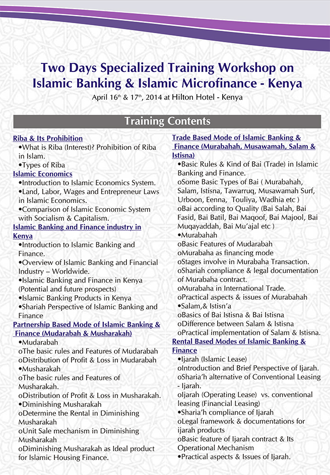 Islamic Fund Conference Summary