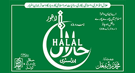 halal-news-logo