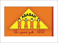 AlHuda Client Logo 23