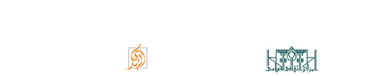 Forum on Islamic Banking and Finance - August 23, 2025 in The Islamic Cultural Centre London, U.K